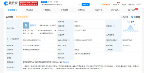 海陸重工與金川集團(tuán)成立合資公司，聚焦基礎(chǔ)化學(xué)原料制造